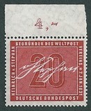 [The 125th Anniversary of the Birth of Heinrich von Stephan, type BX]