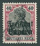 [German Empire Postage Stamps Overprinted "Freistaat Bayern", type O9]