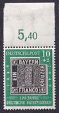 [The 100th Anniversary of the German Stamp, type B]