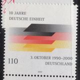 [The 10th Anniversary of the Re-union of Germany, type BUQ]