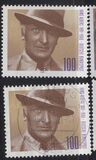 [The 100th Anniversary of the Birth of Hans Albers, Actor, type AYG]