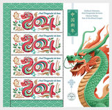 [Chinese New Year - Year of the Dragon, סוג LYW]