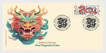 [Chinese New Year - Year of the Dragon, סוג LYW]