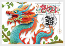 [Chinese New Year - Year of the Dragon, סוג LYW]