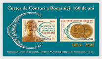 [The 160th Anniversary of Romanian Court of Accounts, tyyppi NBA]