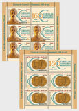 [The 160th Anniversary of Romanian Court of Accounts, tyyppi NBA]