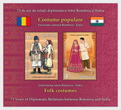 [Folk Costumes - Joint Issue with India, tyyppi NAY]