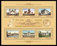 [The 100th Anniversary of the National Exhibition, Bucharest, type IRS]