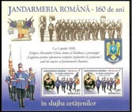 [The 160th Anniversary of the Romanian Gendarmerie, סוג JFC]