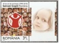 [The 20th Anniversary of "Save The Children Romania", סוג JFV]