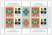 [World Stamp Exhibition "IBRA" - Essen, Germany, סוג LUR]