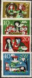 [Charity Stamps - Snow White, type HD]