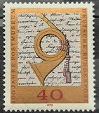 [The 100th Anniversary of the Postal Museum, type TL]