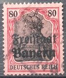 [German Empire Postage Stamps Overprinted "Freistaat Bayern", type O11]