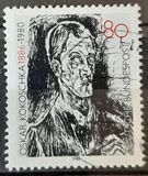 [The 100th Anniversary of the Birth of Oskar Kokoschka, Painter and Poet, tip ANG]