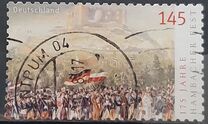 [The 175th Anniversary of the Hambach Celebration, type CKZ1]