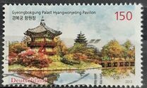 [The 130th Anniversary of Diplomatic Relations with South Korea - Joint Issue, type CXY]