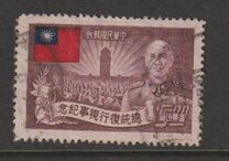 [The 2nd Anniversary of Re-election of President Chiang Kai-shek, type S4]