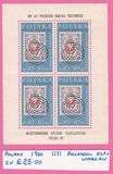 [Philatelic Exhibition Polska '60, type ADP]