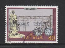 [The 800th Anniversary of Riga, type IU]