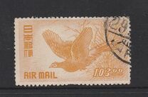 [Airmail - Birds, Japanese Pheasant, type KP3]