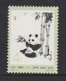 [China's Giant Pandas, type ARN]