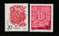 [Chinese New Year - Year of the Rooster, type CNW]