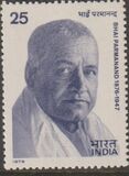 [Bhai Parmanand (Scholar) Commemoration, type WG]