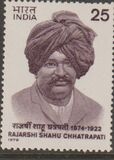 [Rajarshi Shahu Chhatrapati (Ruler of Kolhapur State, and Precursor of Social Reform in India) Commemoration, type WK]