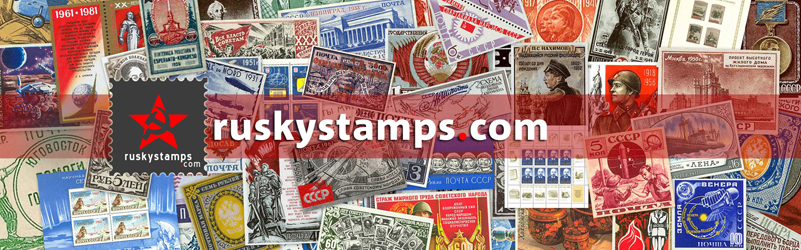 ruskystamps-russia-stamp-album-pages-stampworld